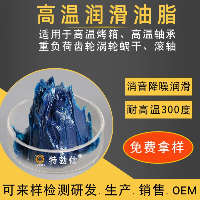Цепь шестерни подшипника высокотемпературного оборудования ультра высокотемпературная устойчивая смазка высокотемпературная печь высокотемпературная Смазка