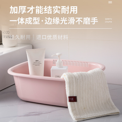 Plastic rectangular basin wash basin drain basin vegetable and fruit basin home dormitory baby face wash