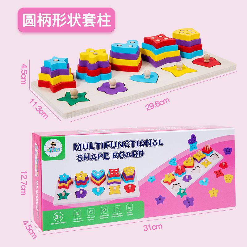 Ilustración educación temprana forma de madera tablero logarítmico digital multifuncional conjunto de ensamblaje columna bloques de construcción juguetes educativos para niños al por mayor