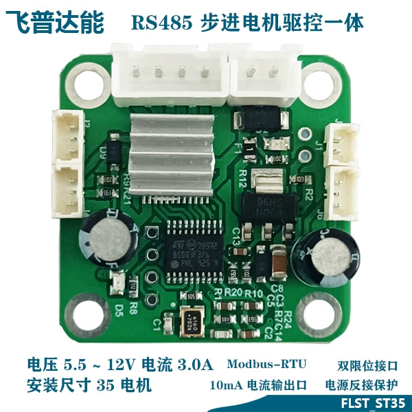 Интегрированный модуль управления и привода шагового двигателя RS485/MODBUS, интеллектуальная плата управления двигателем