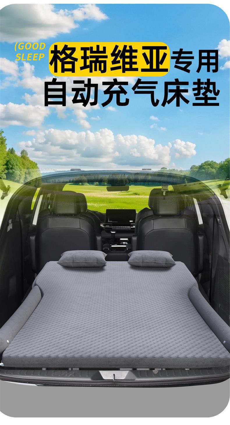 Suitable for 24 Toyota Grevia Trunk Inflatable Bed Car Mattress Rear Sleeping Pad Car Air Cushion