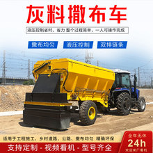 跨境定制石灰粉料撒布车机械式水泥灰料撒布机摊铺均匀灰料撒布机