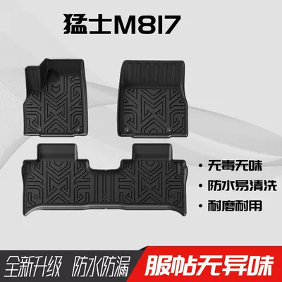 Foot Mat Pro Max Special: Universal Foot Pad - single-layer-tpe-floor-mat-regular-style