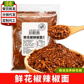 干辣椒;复合调味料;烧烤调味料