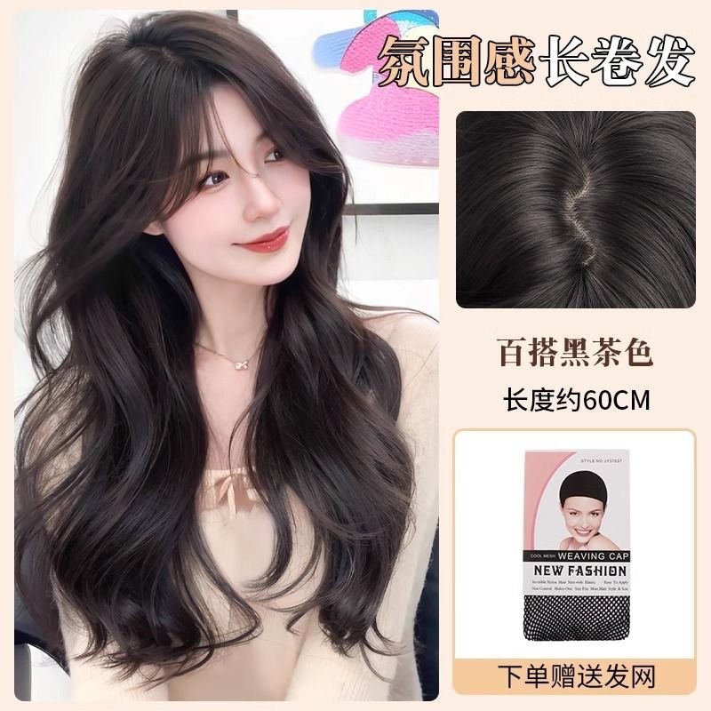 [brown black] mechanism with large waves in the middle