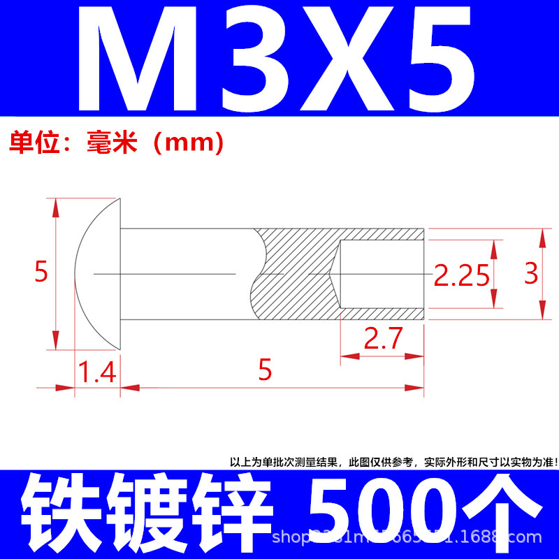 工厂直发批发来图制做镀锌铁碳钢半空心铆钉脚轮钉伞头蘑菇头尾孔|undefined