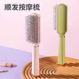 半筒梳专用头发蓬松梳造型梳大背头卷发定型排骨梳油头发型按摩梳