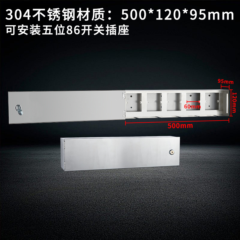 ����ַ��������86��ǽ�ڿ��ز���ͨ�õ綯������������з�ˮ��