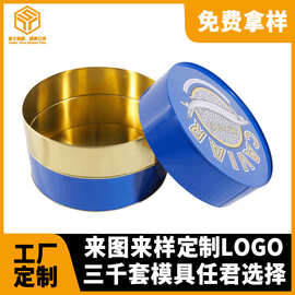厂家定制马口铁鱼子酱包装罐圆形1公斤铁罐储物密封鱼子酱铁罐