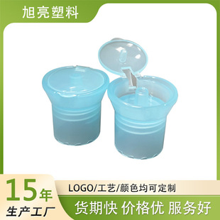 Foshan Factory Direct Sales 20 Teeth Fashionable Maple Leaf Cover Body Lotion Daily Necessities Flip Cover Flip Cover Welcome Customization