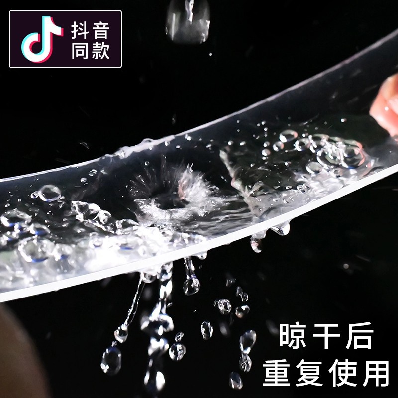 納米膠雙面膠高粘度強力固定無痕膠帶不傷牆不易留痕亞克力膠帶