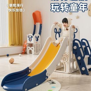 Slide Indoor Home Kidsren's Climbing Frame Small Baby Family Paradise Baby Toy Big Kids Slide Swing