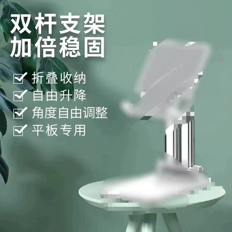Настольный двухтрубный Кронштейн для мобильного телефона Подъемный Регулируемый складной портативный ленивый двойной стержень Плоский Универсальный кронштейн Офисный