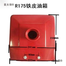 ����θײ��͙CR175���䳣��R180����6ƥ8�R���ַ������C����̫��