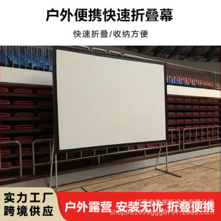 �S�ҹ�������Ļ�{�������ӰĻ������Ͷ������ۯB��yʽͶӰĻ��