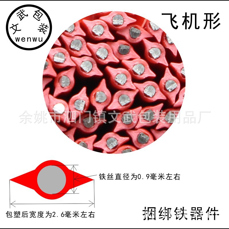 Alambre de hierro atar alambre vinculante alambre Hogar disponible floral Alambre de hierro hecho a mano 10 m paquete planta vid jardinería atar alambre