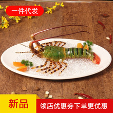 海鲜模型螃蟹大龙虾假海参鱿鱼饭店酒店装饰菜品食物摆件道具