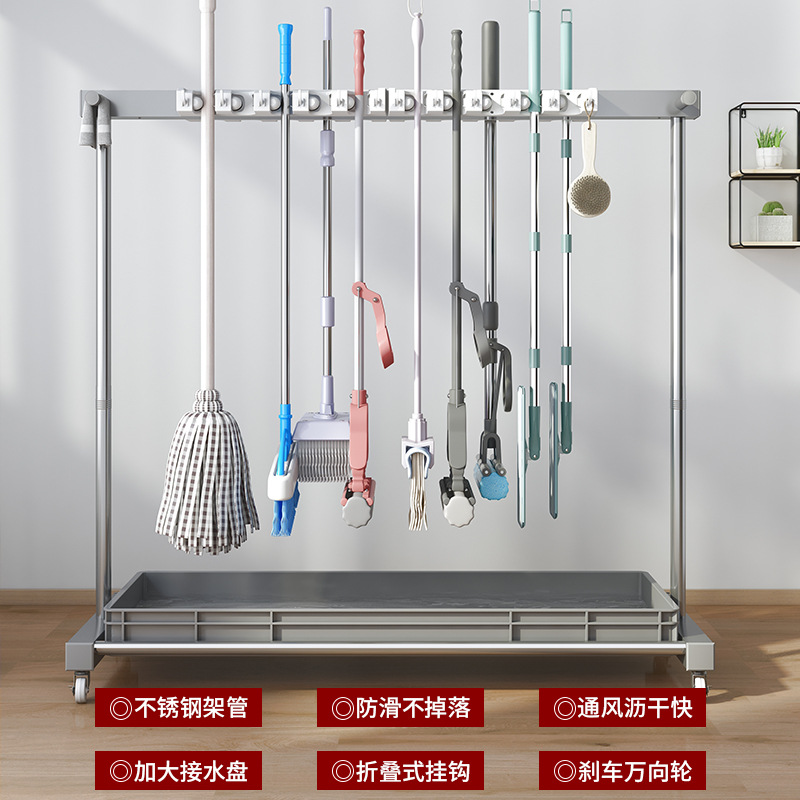 Mobile toilet hygiene storage and drainage organizer rack, movable wall-mounted mop holder, floor-standing stainless steel mop stand