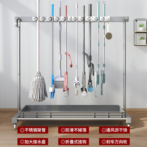 Mobile toilet hygiene storage and drainage organizer rack, movable wall-mounted mop holder, floor-standing stainless steel mop stand