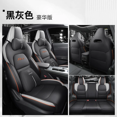 Excellent Seat Cover Four — Modelə uyğun (Original) oturacaq örtükləri - black-and-gray-luxury-version-all-inclusive-changan-x5plus