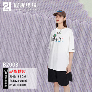 �F؛260���ذ�32֧�����p��ƽ�y���޺��� ����T������ ���S���l