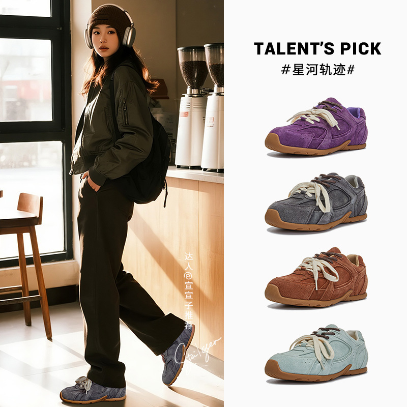Genuine Leather Forrest Gump Shoes for Women 2026 Spring New Model Wasteland Style Retro Dad Shoes for Women Casual Versatile Sports Shoes Trendy Women's Shoes
