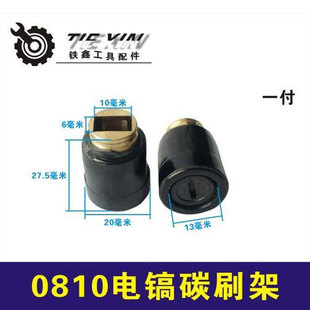 ��؛̖00863������DCA0810��̼ˢ�� �ˢ��ˢ�C