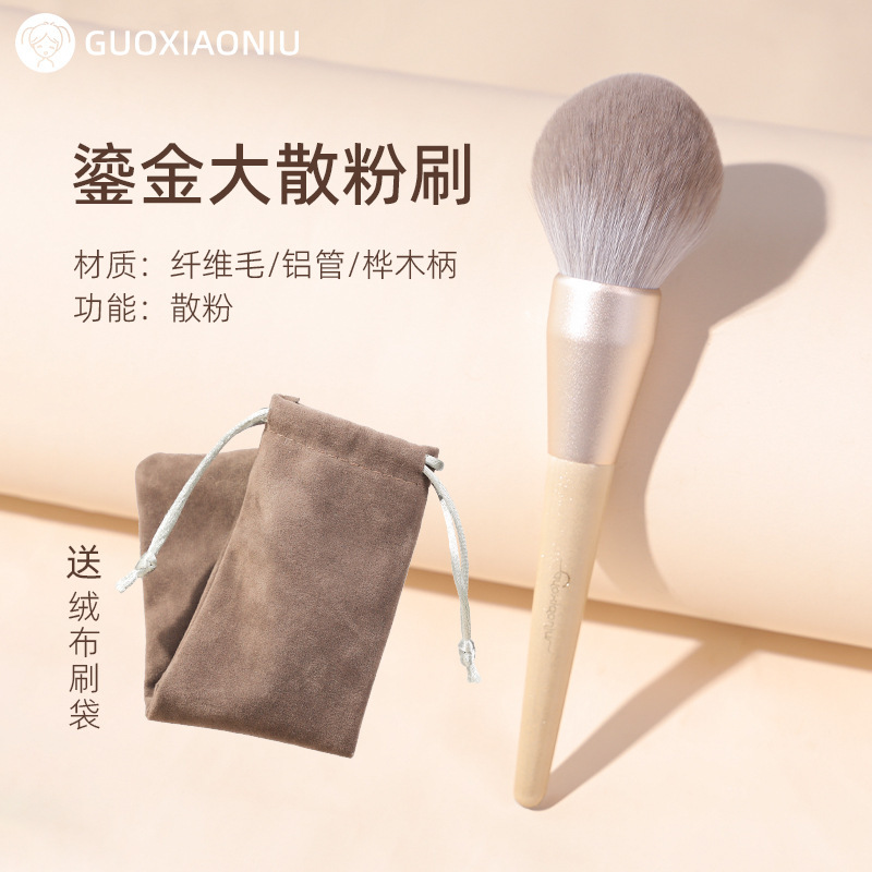 郭暁牛金メッキルースパウダーブラシ、特大ふわふわパウダーメイクアップブラシ、ソフトヘアチークパウダーブラシ|undefined