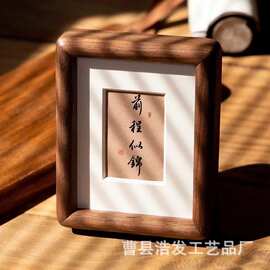 跨境木质相框摆台全家福纪念相框横竖两用书法字画框迷你相框礼物