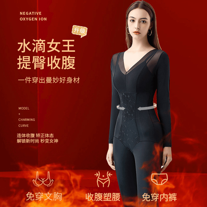 Su Water Drop Han an Chun No-Wear Bra Full Body Shaping Hip Lift Tummy Control One-Piece Shapewear Lingerie Corset Long Style