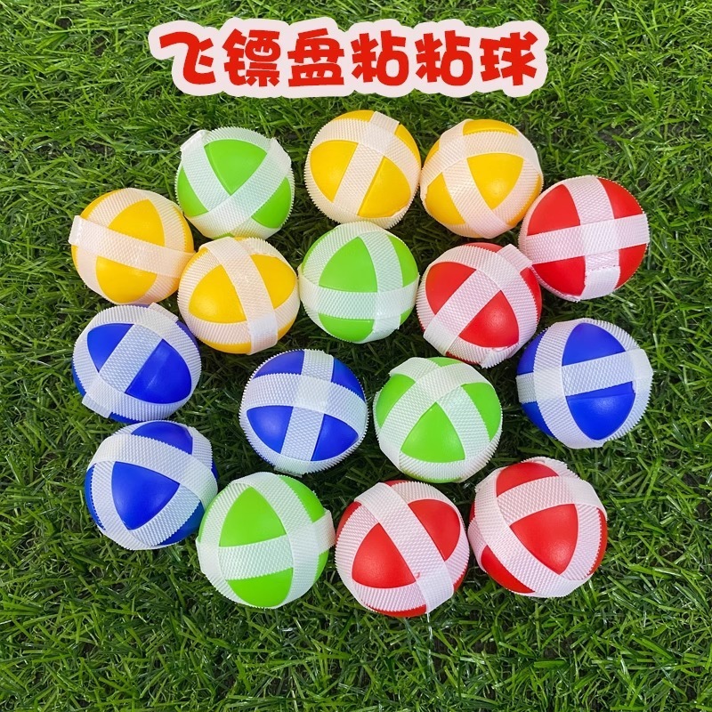 恐竜射出銃粘着ボール投げるおもちゃ子供のダーツボードアクセサリー吸盤ボール屋外ベルクロ粘着ターゲットボール|undefined