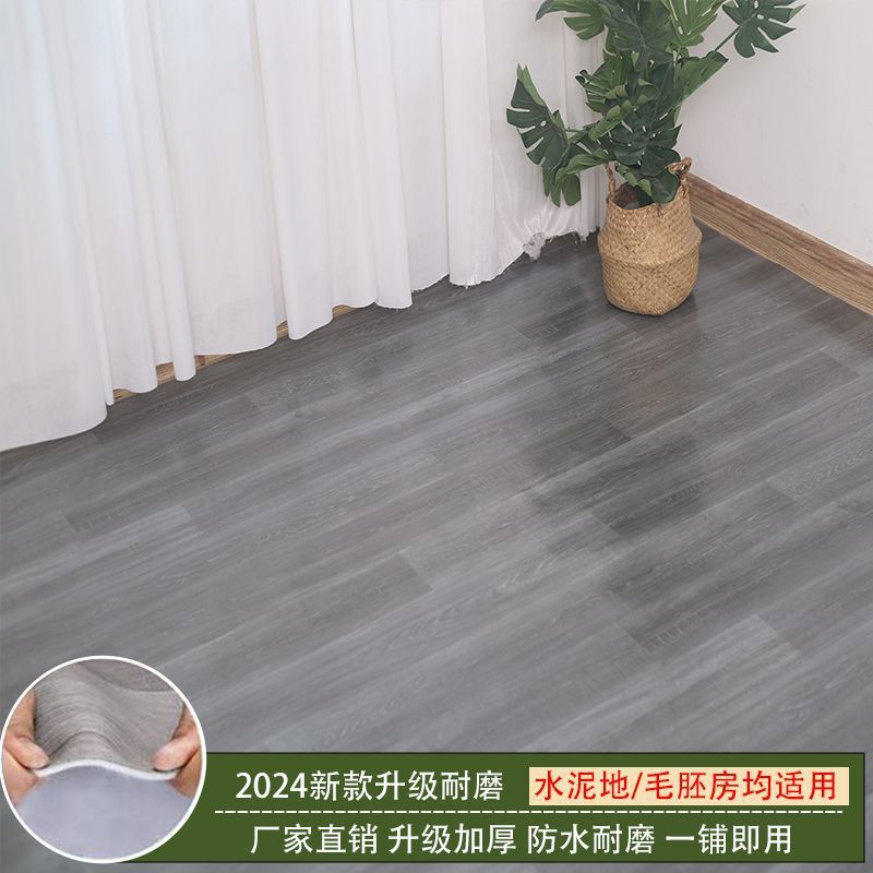 [핫스타일] 어두운 나뭇결