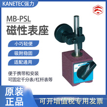 �ձ�KANETECǿ��MB-W2V MB-T3 FX W2S PSL���Ա�������ǧ�ֱ�֧��