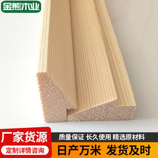 Wholesale Custom Solid Wood Wooden Frame Photo Frame Wooden Strip Line Picture Frame Pine Wood Processing Factory Logs