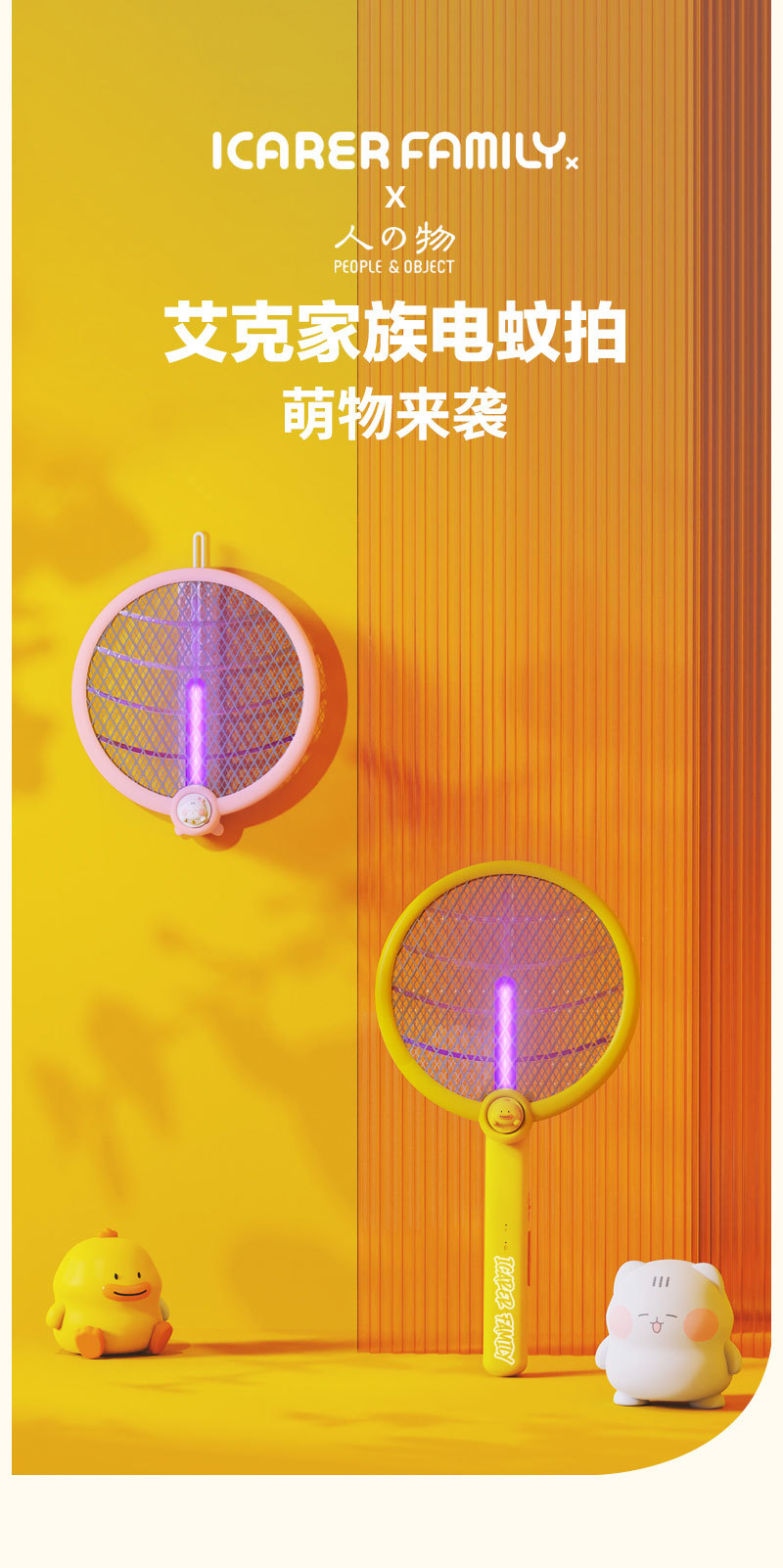 WP2232-（艾克）详情-1_01