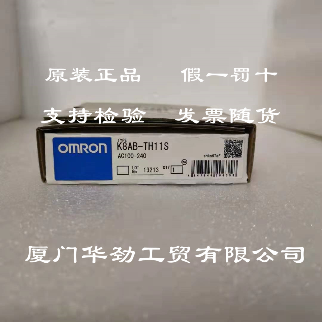 K8AB-TH11S AC100-240 欧姆龙 OMRON 继电器 全新原装正品现货