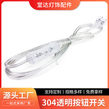 ̨���N���_�P���^��͸��pvc1.8�ן���_�P�Դ��2о����늾����l