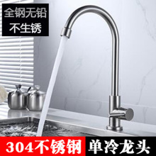 304���P䓆���N������ˮ���^���Dϴ����ˮ�����^��ʽ�ߏ�ˮ���^
