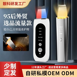 电子美容仪;面罩美容仪;脱毛/剃毛器