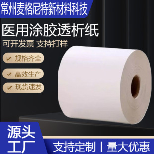 Դ�^�S�ҹ������l�T�z͸����ʳƷ�ò��ϰ��b�����F؛�t�÷��b