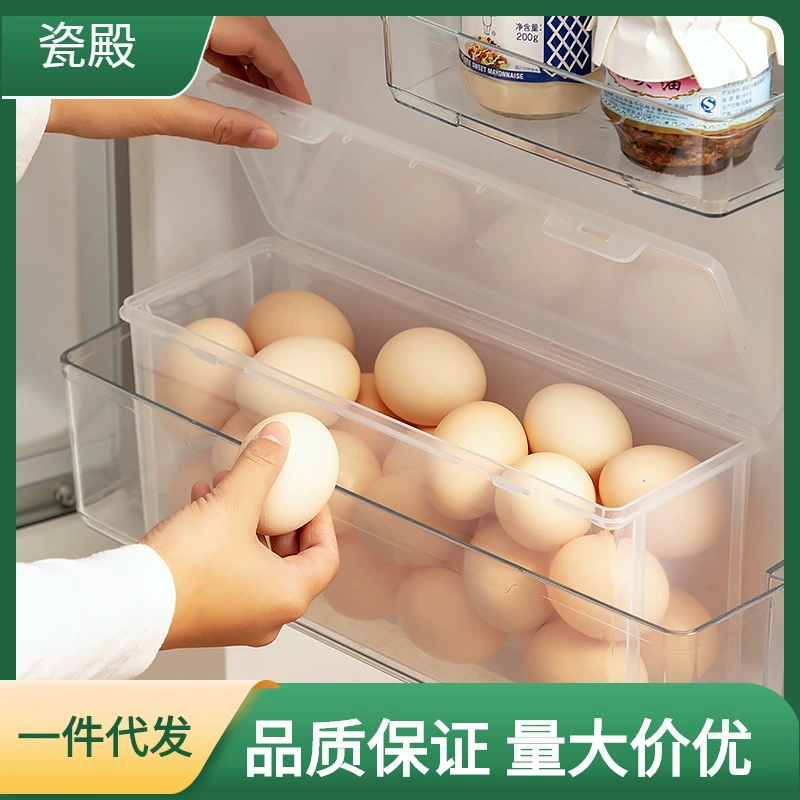 Egg Box refrigerator side door storage box special side refrigerator door storage of egg box egg grid egg support