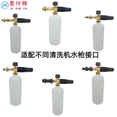 Household Pa Pot Car Wash High pressure car wash water gun