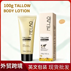 液态精华;面霜;面部护理加工
