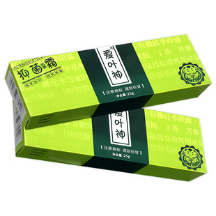Laowanbei Aiye Shen Cream Zhenlilai Aiye Shen Ointment Upgraded Baby Cream 25g Skin External Use Anti-Itching