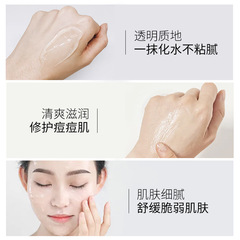 【】煙酰胺蘆薈膠滋潤補水保濕面霜直播化妝品廠家批代發