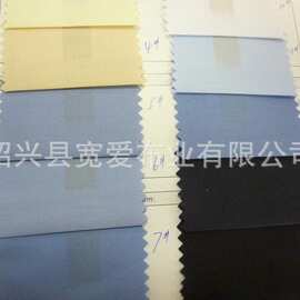 绍兴厂家现货供应65/35，133/72涤棉时装衬衫面料