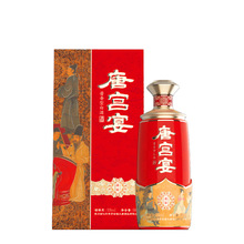 秘造（MIZAO）唐宫宴喜宴茅台镇酱香型白酒53度500ml/瓶