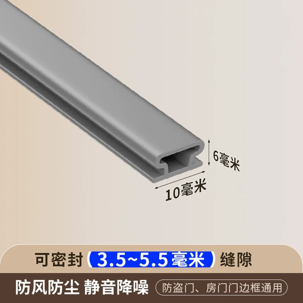 MC001-grey-10*6-1 meters