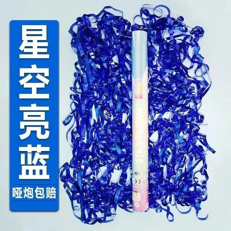 流星群銀リボン結婚式花火運動会新築祝い開会式結婚式手持ち花結婚式雰囲気礼砲|undefined