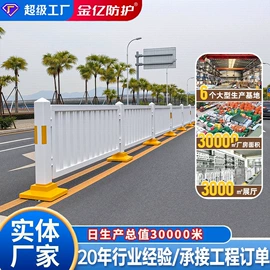 防护栏;护栏网;防撞设施